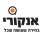 אנקורי בגרויות ופסיכומטרי